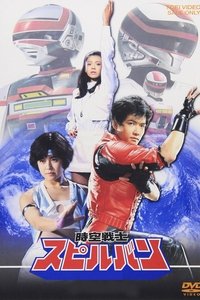 Season 1 Poster