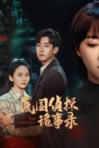 Season 1 Poster