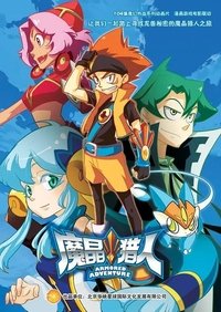 Season 2 Poster