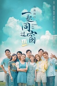 Season 3 Poster