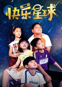 Season 2 Poster