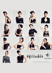 Cycle 4 Poster