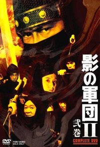 Season 2 Poster