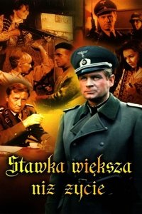 Stawka większa niż życie season 1 Poster