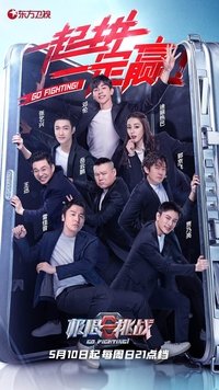 Season 6 Poster