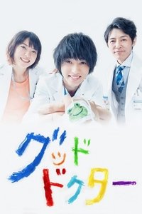 Season 1 Poster