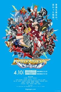 High School Poster