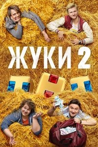 Season 2 Poster