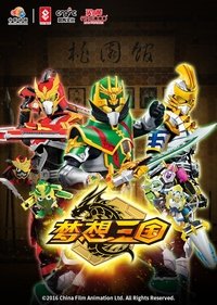 Season 1 Poster