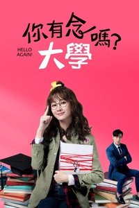 Season 1 Poster