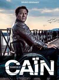 Season 3 Poster