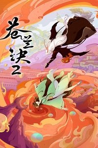 Season 2 Poster