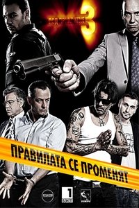 Season 3 Poster
