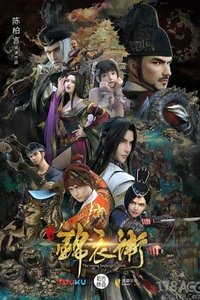 Season 2 Poster