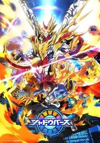 Shadowverse Poster