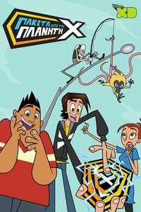 Season 1 Poster