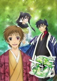 Season 1 Poster