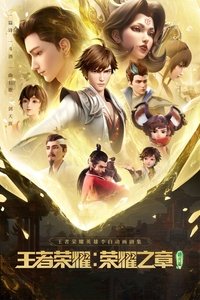 Season 1 Poster