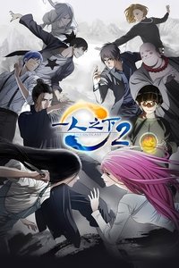 Season 2 Poster