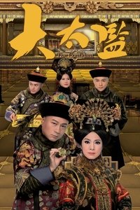 Season 1 Poster