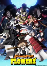 Season 1 Poster
