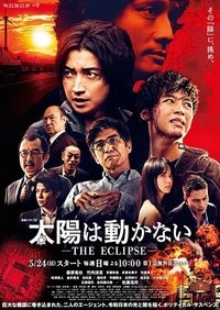 Season 1 Poster