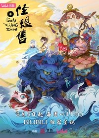 Season 1 Poster