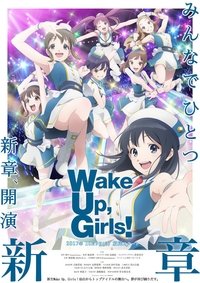 Wake Up, Girls! New Chapter Poster