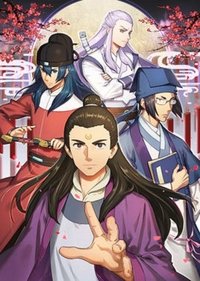 Season 1 Poster