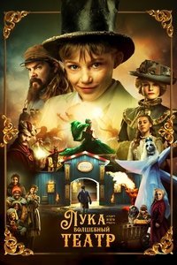 Season 1 Poster