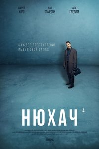 Season 4 Poster