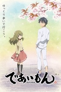 Season 1 Poster