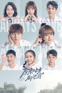 Season 1 Poster