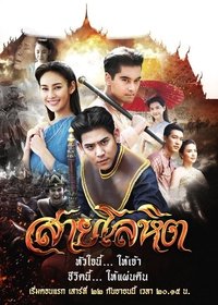 Season 1 Poster