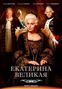 Season 1 Poster