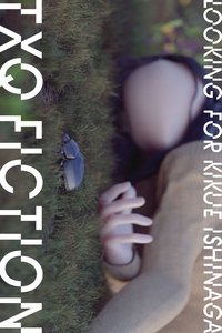 Looking for Kikue Ishinaga Poster