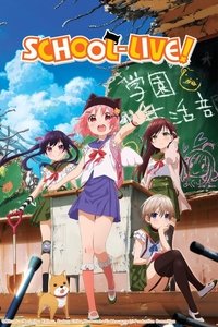 Season 1 Poster
