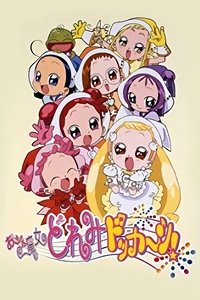 Ojamajo Doremi Dokkaan! Poster