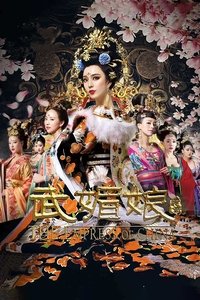 Season 1 Poster