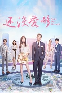 Season 1 Poster