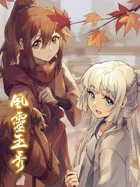 Season 1 Poster