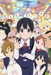 Season 1 Poster