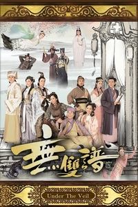 Season 1 Poster