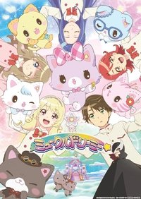 Mix! Poster