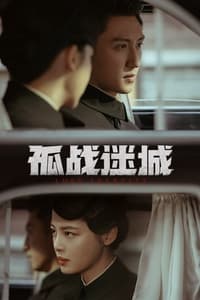 Season 1 Poster