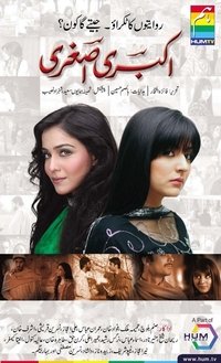 Season 1 Poster