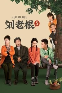 Season 5 Poster