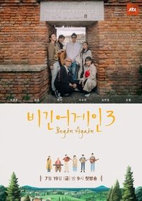 Season 3 Poster