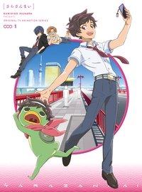 Season 1 Poster