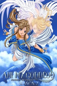 Ah! My Goddess: Flights of Fancy Poster